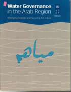 صورة الغلاف المحلية