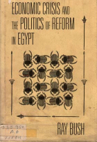 صورة الغلاف المحلية