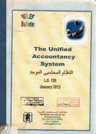 صورة الغلاف المحلية