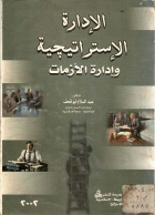 صورة الغلاف المحلية
