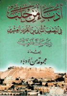 صورة الغلاف المحلية