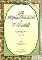 صورة الغلاف المحلية