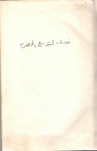 صورة الغلاف المحلية
