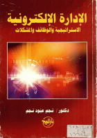 صورة الغلاف المحلية