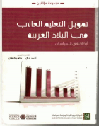 صورة الغلاف المحلية