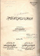 صورة الغلاف المحلية