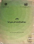 صورة الغلاف المحلية