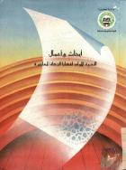 صورة الغلاف المحلية