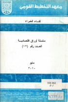 صورة الغلاف المحلية