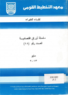 صورة الغلاف المحلية