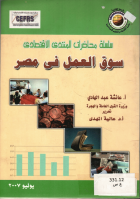 صورة الغلاف المحلية