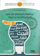 صورة الغلاف المحلية