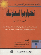 صورة الغلاف المحلية