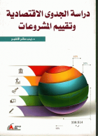 صورة الغلاف المحلية